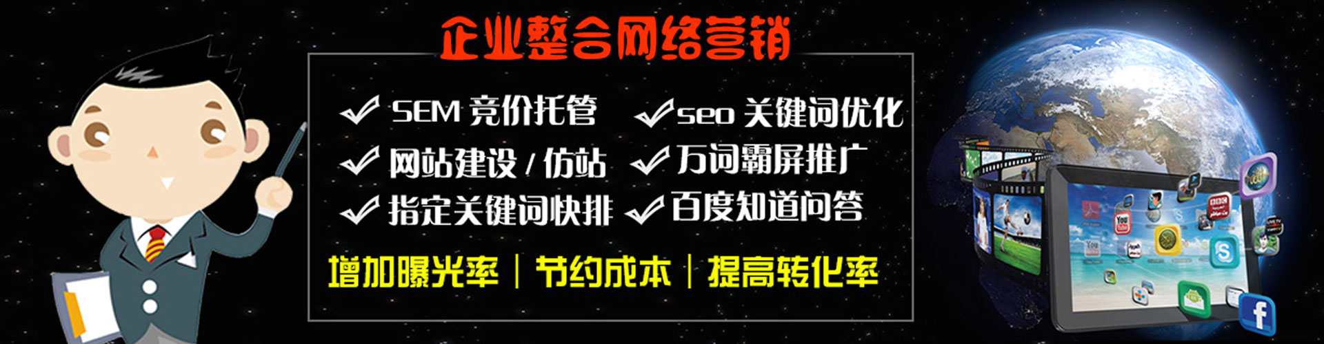 坡头sem怎么做