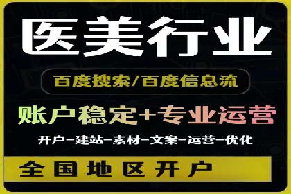 百度竞价托管公司案例：揭秘高效广告投放策略